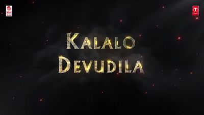Dandaalayyaa Full Song With Lyrics - Baahubali 2 Songs | Prabhas, Mm Keeravaani, Kaala Bhairava