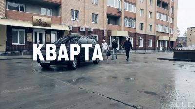 Кварта feat. Елена Михайлова - Ветер Перемен