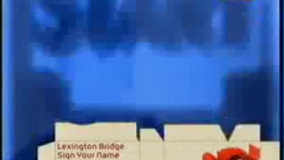 Lexington Bridge - Sign Your Name
