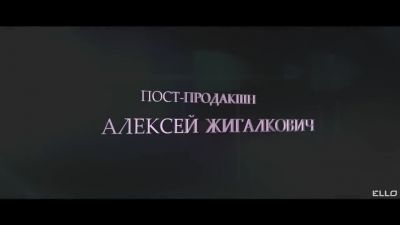 Ольга Колесникова - Звук За Стеной