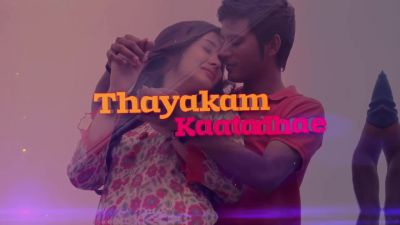 Thangamagan - Oh Oh Lyric | Anirudh Ravichander | Dhanush