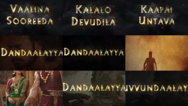 Скачать клип DANDAALAYYAA FULL SONG WITH LYRICS - Baahubali 2 Songs | Prabhas, Mm Keeravaani, Kaala Bhairava