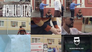 Скачать клип DJ OGURETZ - Lux Life
