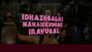 Скачать клип Kaaviyathalaivan - Aye Mr. Minor Lyric | A.r.rahman | Siddharth, Prithviraj