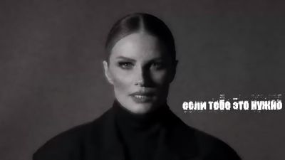 Алсу & Ева Власова - Табу