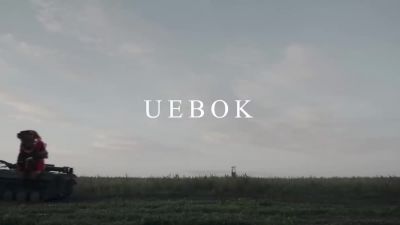 Apashe - Uebok feat. Instasamka Vip