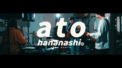 - Ato - Music Video