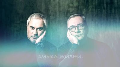 Аудио: Валерий и Константин Меладзе - Мой Брат