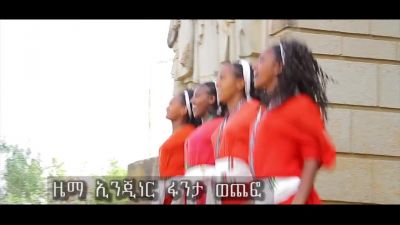 Dereje Degefaw - Kef Yibel Sendekish - New Ethiopian Music Video 2015