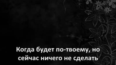 Каста - Сочиняй Мечты +Lyrics