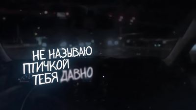 Kavabanga - Привычки