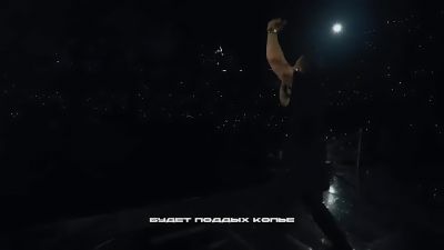 Macan - Распять (Live Video)