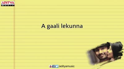 Meghaalu Lekunna Song - Kumari 21F Songs With Lyrics - Raj Tarun, Heebah Patel, Sukumar, Dsp