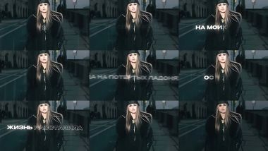 Скачать клип АНАСТАСИЯ СОТНИКОВА - Оставила