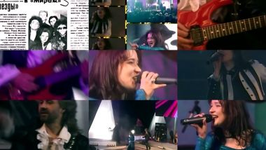 Скачать клип ЕКАТЕРИНА БОЛДЫШЕВА, ГРУППА МИРАЖ - Я Жду Тебя