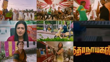 Скачать клип KATHANAYAGAN - Official Tamil Trailer | Vishnu Vishal | Sean Roldan