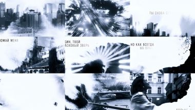 Скачать клип KAVABANGA - Пополам