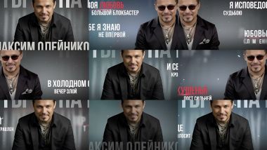 Скачать клип МАКСИМ ОЛЕЙНИКОВ - От Ты на Вы