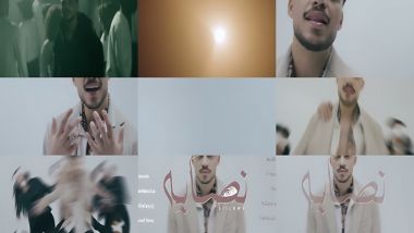 Скачать клип SIILAWY - Nassaba