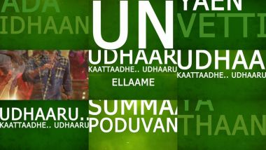 Скачать клип YENNAI ARINDHAAL - Adhaaru Adhaaru Lyric | Ajith Kumar, Trisha Krishnan